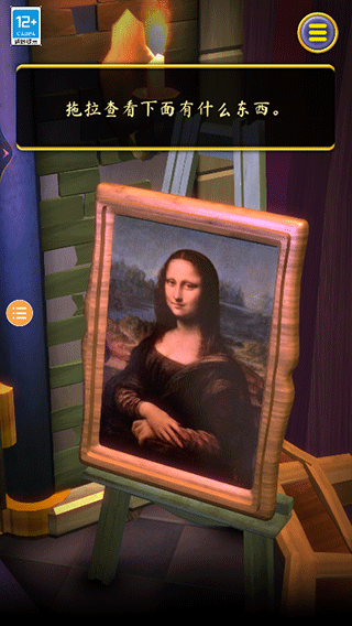 觉醒之门2起源官方版