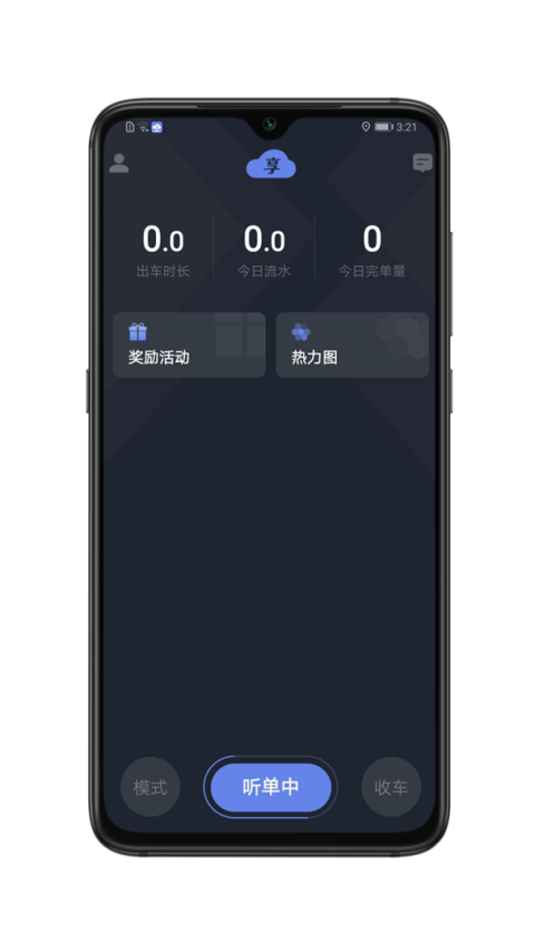 享约车聚合司机app