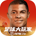 足球大玩家测试版