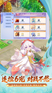 桃花源记华为版