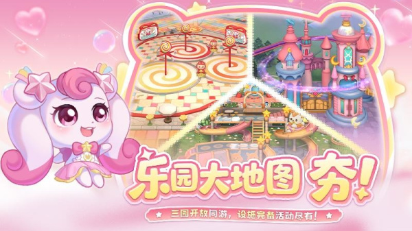 奥比岛梦想国度