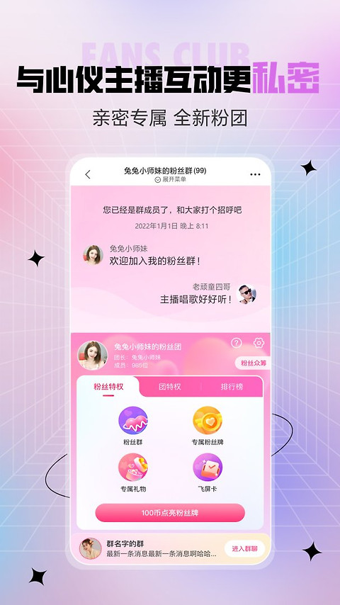 石榴直播官方版