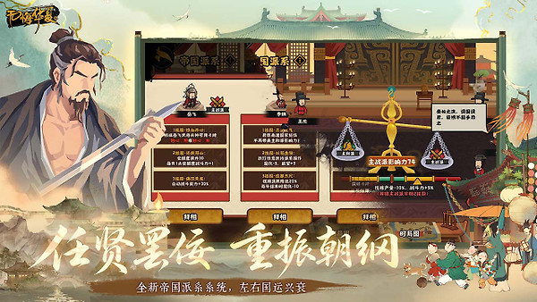 无悔华夏B站版