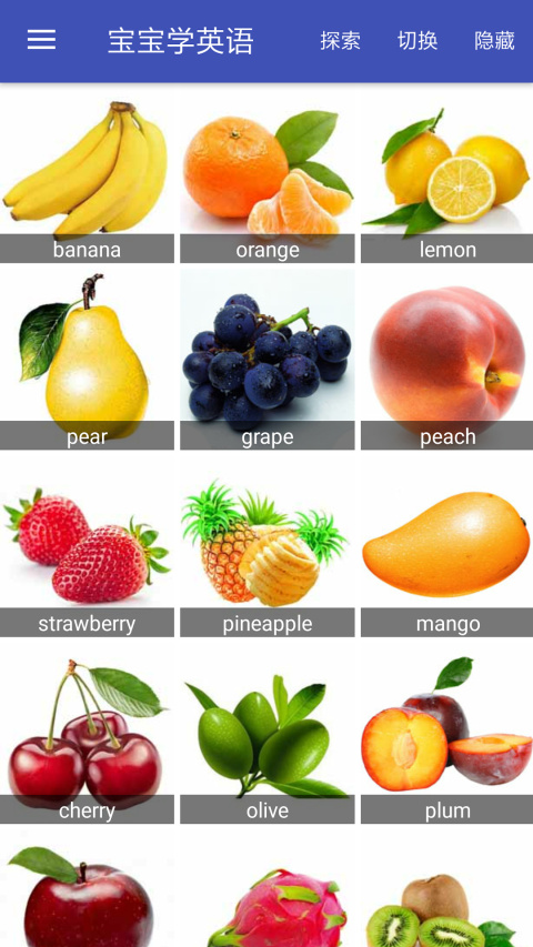 宝宝学英语app