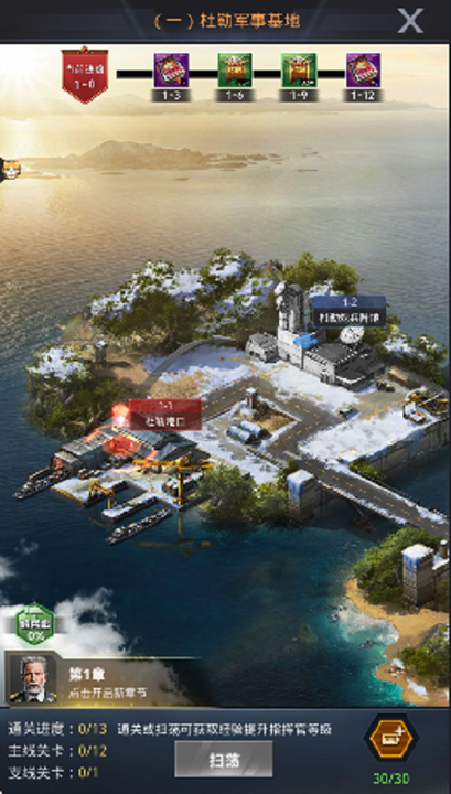 我的使命官方版