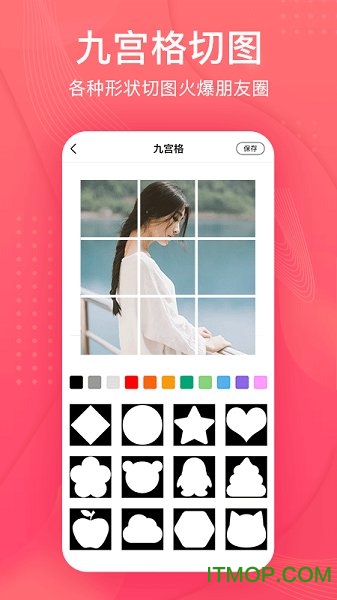 拼图王app