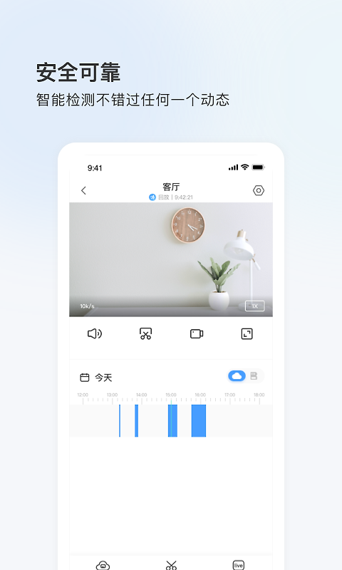 登虹云视频手机版