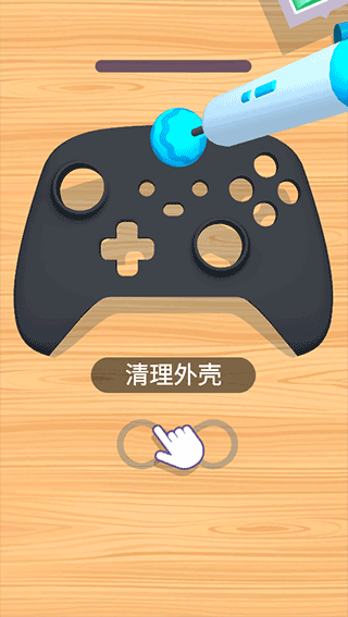 我的手柄超酷最新版