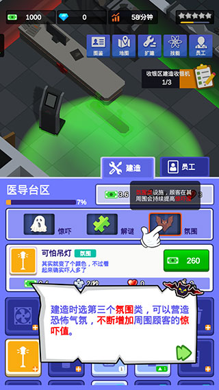 密室逃脱模拟器官方版最新版