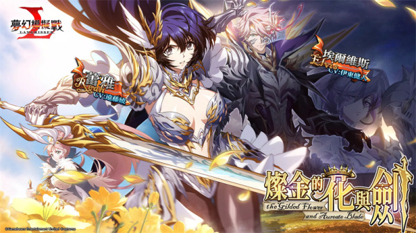 梦幻模拟战台服最新版