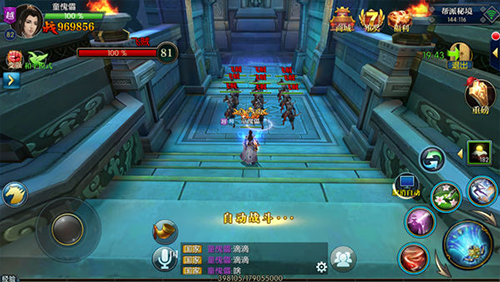 北凉悍刀行华为版