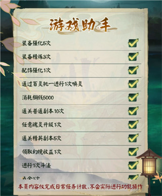 阴阳界华为版