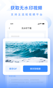 自媒体工具箱app
