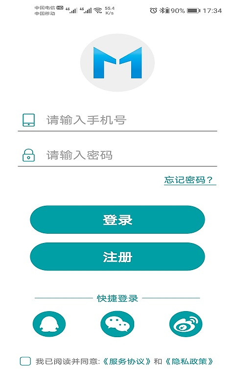 小美智能app