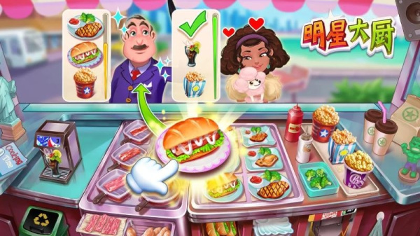 梦想蛋糕屋官方正版