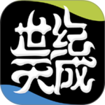 世纪天成账号管家app