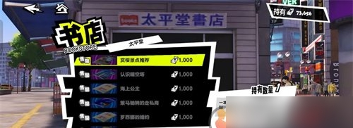 女神异闻录夜幕魅影