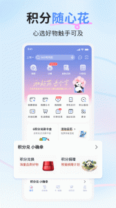 兴业生活app