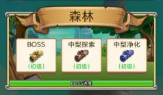 仙境苍穹手游