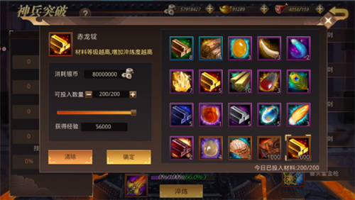 真赵云无双手机版