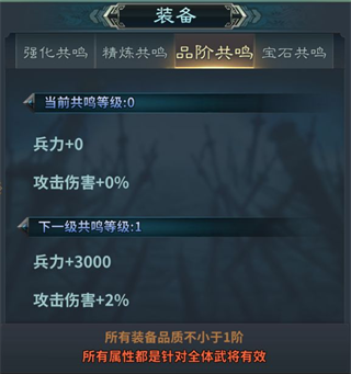 三国英雄传奇官方版