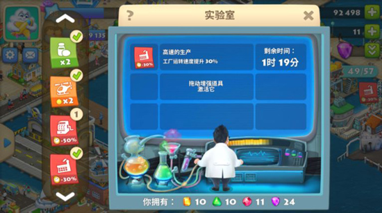 梦想城镇oppo服