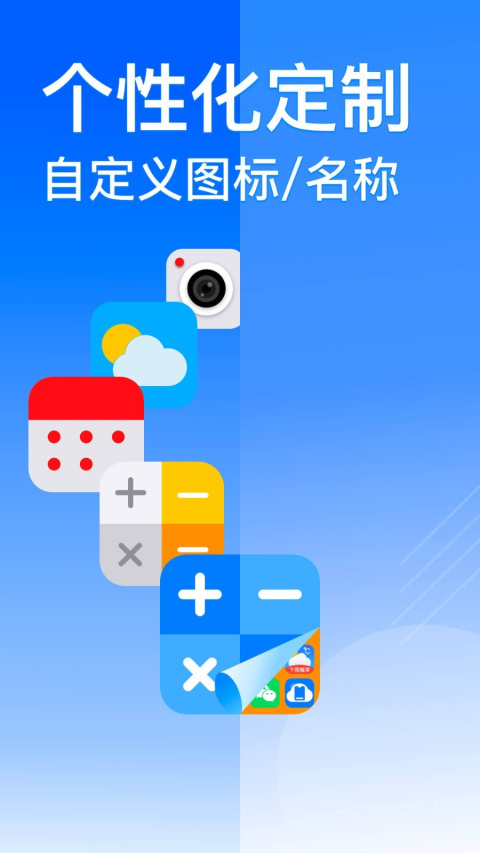 云手机分身app