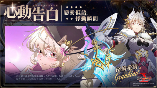 梦幻模拟战台服最新版