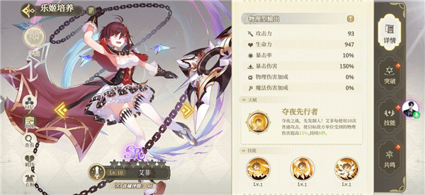 纯白和弦腾讯版