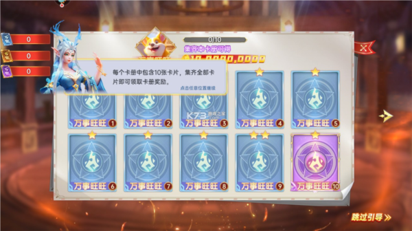 捕鱼新纪元vivo版最新版