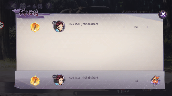 魂色手游官方版