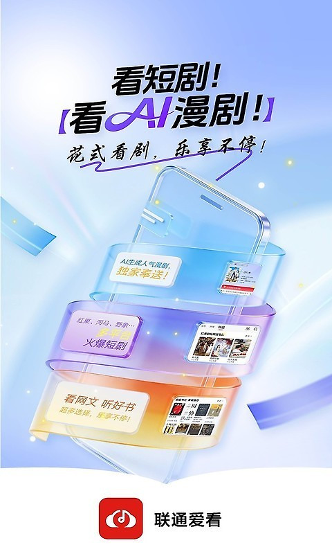 沃阅读app