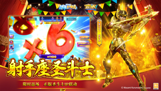 捕鱼大作战华为渠道服