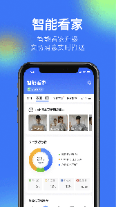 360摄像机app