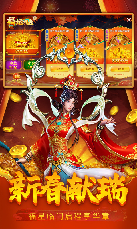 贝贝捕鱼4399渠道服