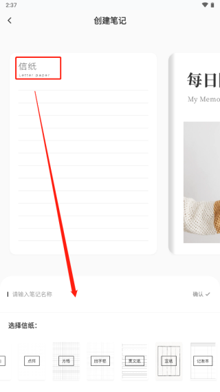 goodnotes笔记app