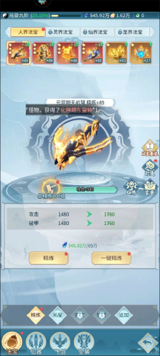 非神勿扰官方版