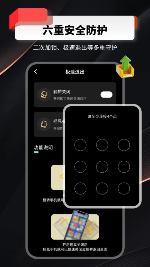 千锁相册app