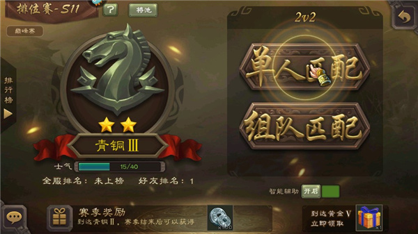 三国杀小米渠道服