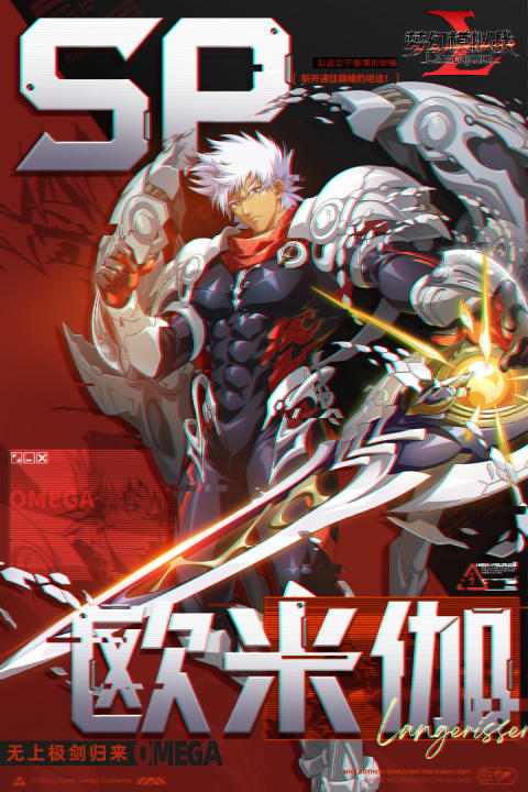 梦幻模拟战手游腾讯版