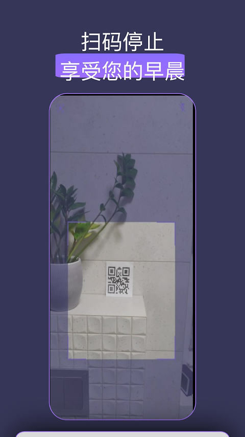 怪物闹钟app