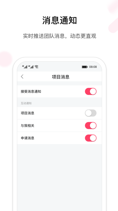 摹客app