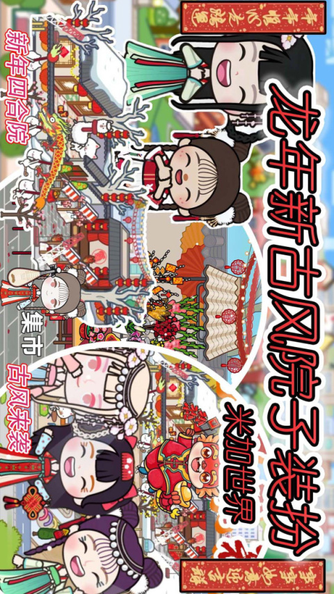 米加世界2025最新版