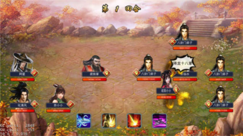 濡沫江湖小米版