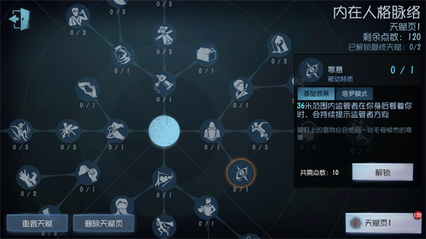 第五人格共研服官方正版