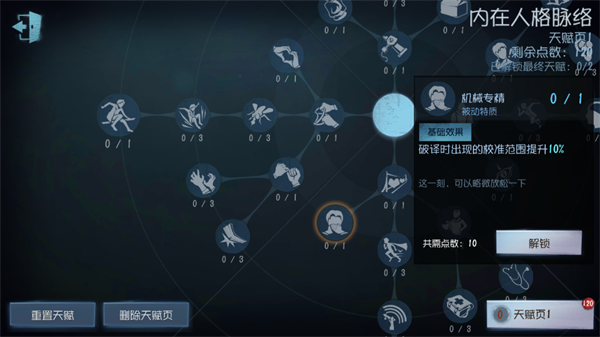 第五人格共研服官方正版