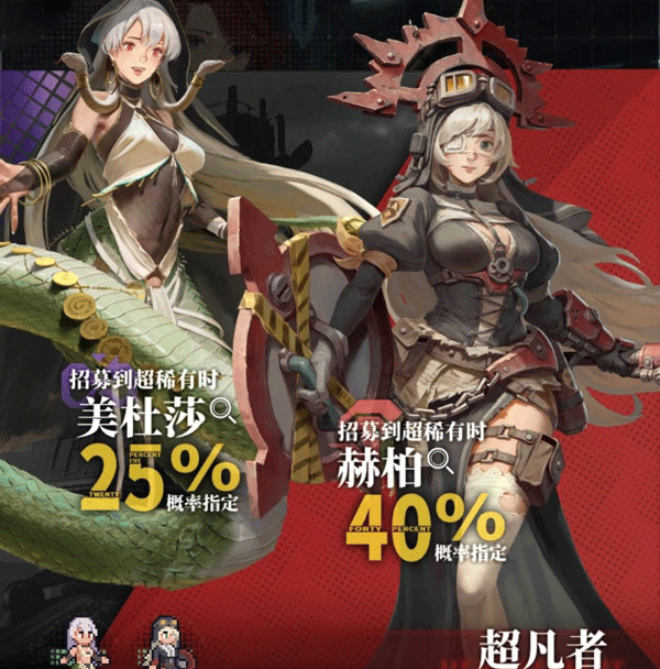 流浪方舟
