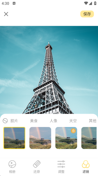 调色lr滤镜最新版