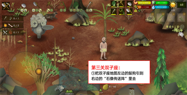 挨饿荒野联机版官方版