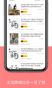 河马有有最新版